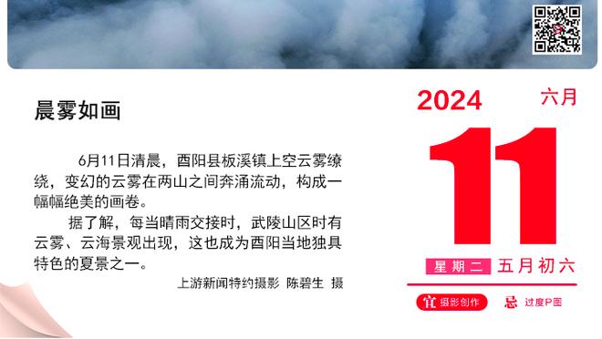 汉密尔顿首秀数据：1次射正取得进球，1次关键传球，1次创造良机