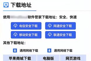 浓眉：我们在第三节的防守太糟 让对手打得太轻松