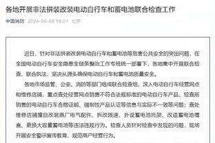 开启三连客！快船官方晒登机照 四巨头均入镜&威少面带微笑？