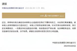 kaiyun中国官方网站app截图4