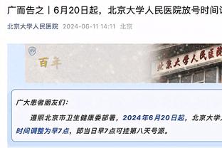 谢晖：只有大连人给了我机会 刻意与球员保持距离&人情关系是陋习