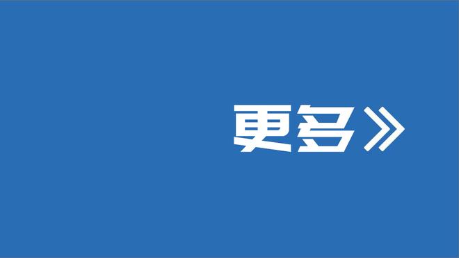 世体：加西亚解约金2000万欧元，这是巴萨目前无力承担的