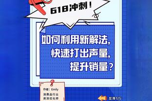 Stein：竞争对手球队相信勇士对交易维金斯已变得越来越开放