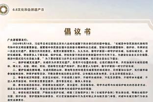 江南娱乐客户端下载官网安装苹果截图3