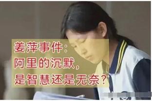 韩国网友：克林斯曼执教就是为了违约金吧？这钱该足协主席出