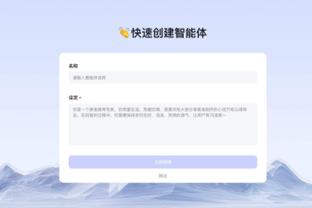 188金宝搏登录APP截图3