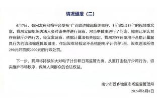 PFA一月英超最佳候选：布拉德利入选，丁丁、加布、小蜘蛛在列