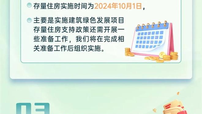 让你8个月？托尼禁赛8个月回归19分钟破门，期间安东尼24场0球0助